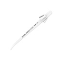 Propulse Single Use Qrx Tips White (Pack of 100)